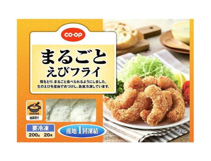 エビフライ様【ご確認用】⑨ 【公式通販】