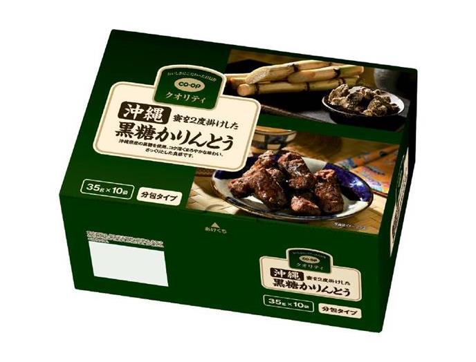 沖縄黒糖かりんとう