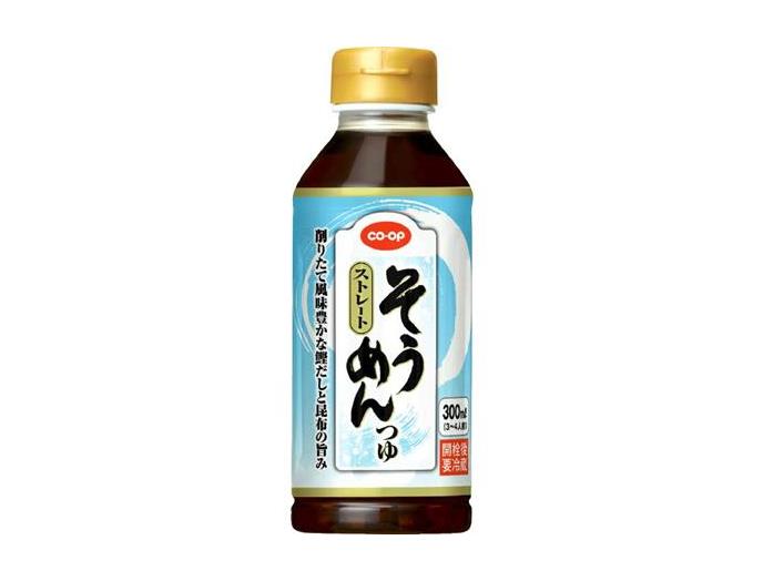 そうめんつゆストレート
