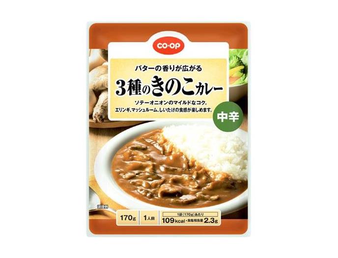 市民生活協同組合ならコープ 12月2回（スマートフォン） 商品詳細