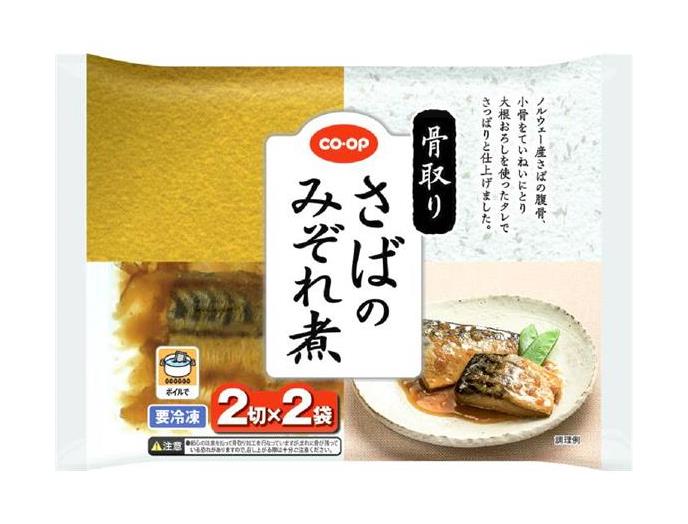 コープしが 8月2回（スマートフォン） 商品詳細 骨取りさばの