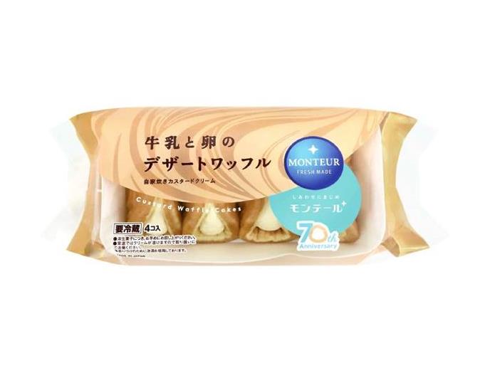 わかやま市民生協 5月1回(スマートフォン) 商品詳細 e牛乳 わかやま市民生協 5月1回(スマートフォン) 商品詳細 e牛乳