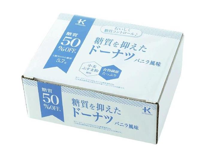 糖質を抑えたドーナツ　バニラ風味