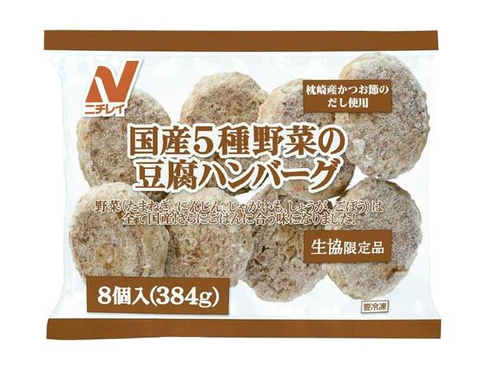 国産５種野菜の豆腐ハンバーグ