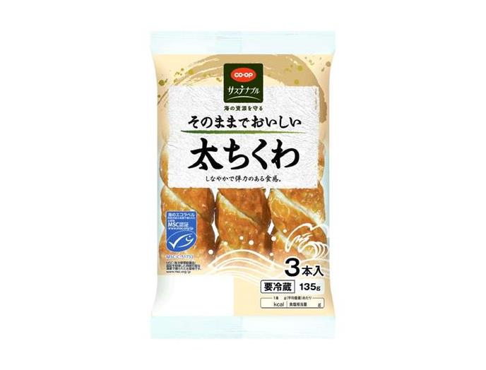 いずみ市民生協 2月3回（スマートフォン） 商品詳細 そのままで