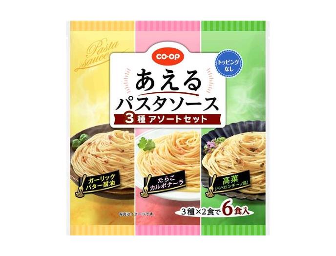 市民生活協同組合ならコープ 6月1回（スマートフォン） 商品詳細 e