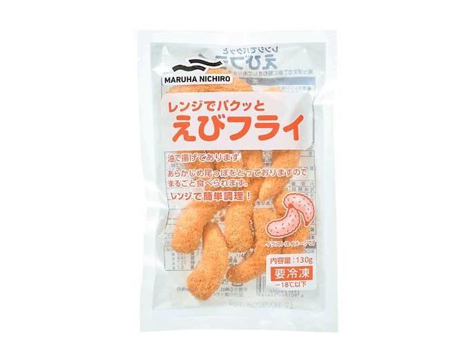 レンジでパクッとえびフライ
