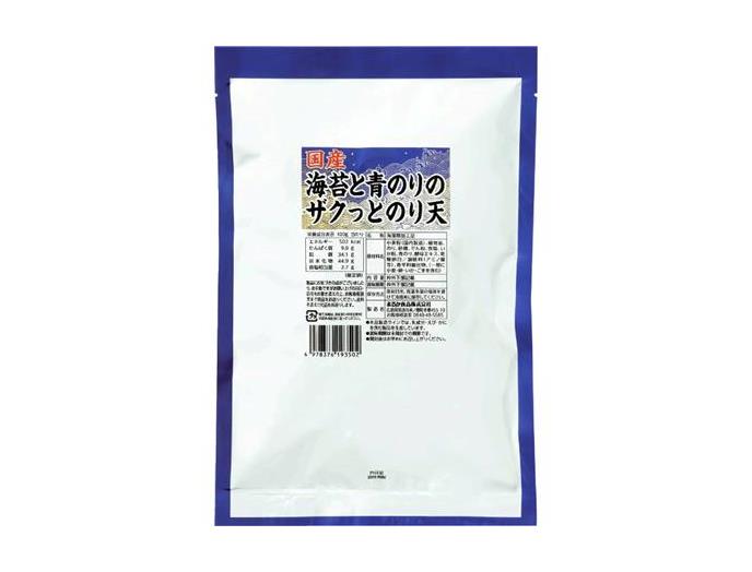 国産海苔と青のりのザクっとのり天