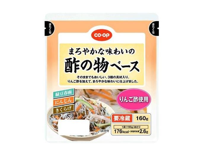 まろやかな味わいの酢の物ベース