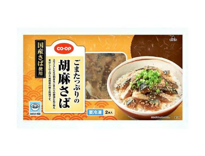 コープしが 5月2回（スマートフォン） 商品詳細 ごまたっぷり