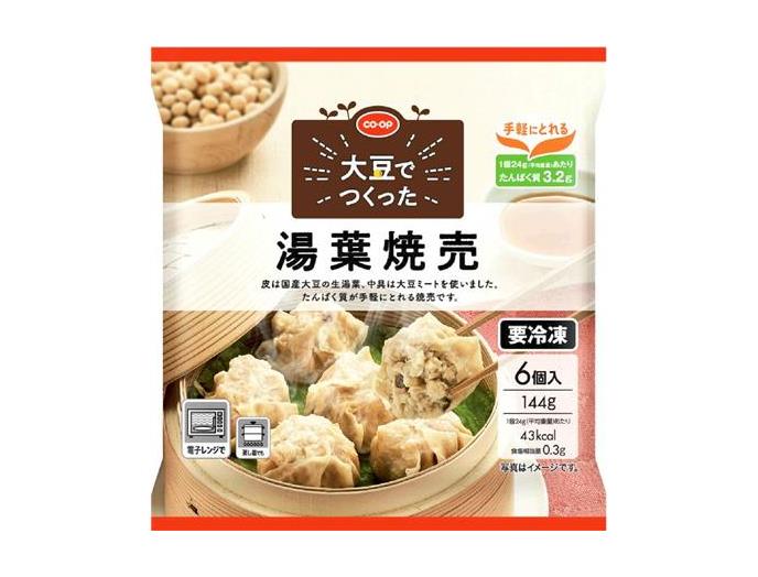大豆でつくった　湯葉焼売