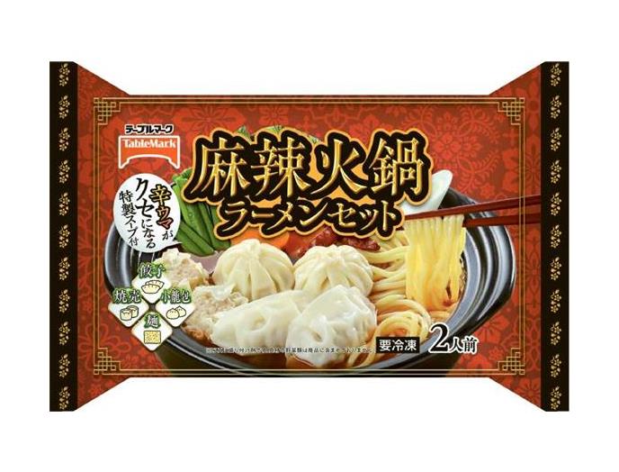 ｅ麻辣火鍋ラーメンセット