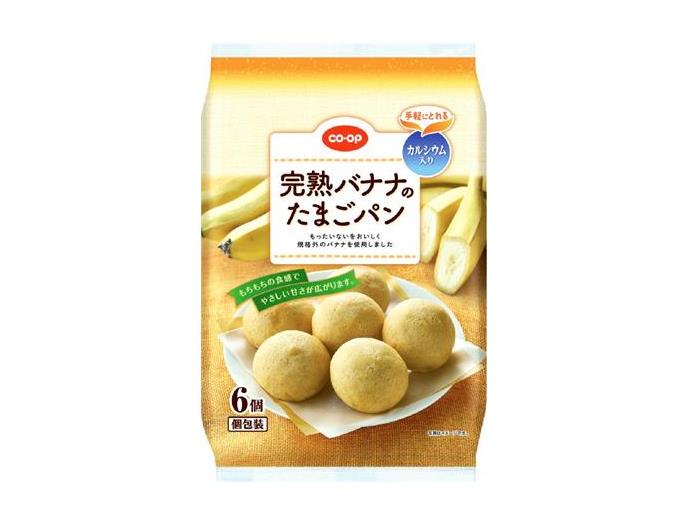 バナナちゃん様 リクエスト 2点 まとめ商品 わかやま市民生協 2 バナナちゃん様 リクエスト 2点 まとめ商品 わかやま市民生協 2