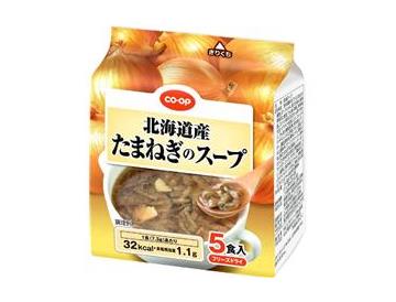 北海道産たまねぎのスープ