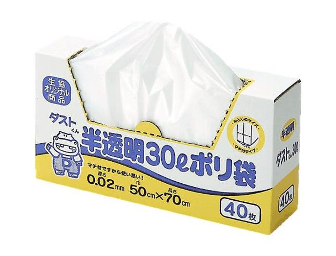 市民生活協同組合ならコープ 4月5回（スマートフォン） 商品