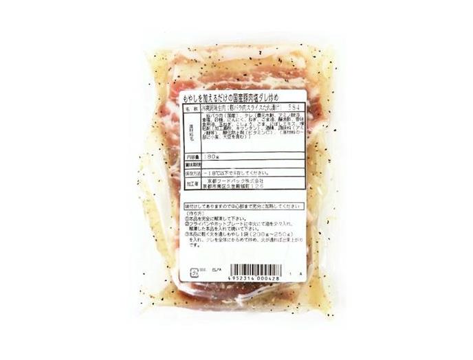 コープしが １１月１回 スマートフォン 商品詳細 もやしを加えるだけの国産豚肉塩ダレ炒め