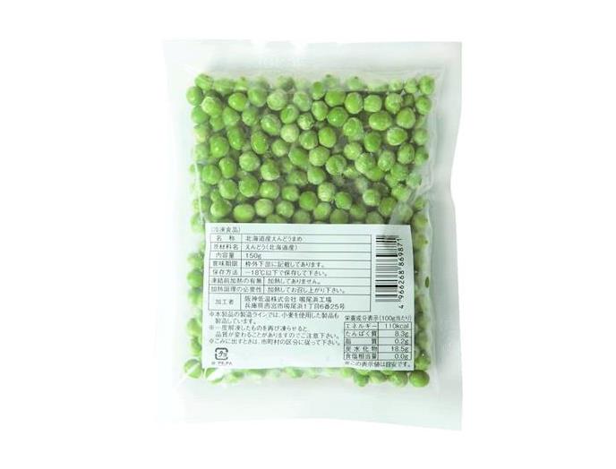 えんどう豆さま専用ページ＾＾ 煌めく陽射しのイエロースワッグ