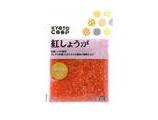 紅しょうが（みじん切り）