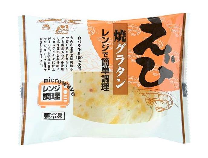 えび焼グラタン