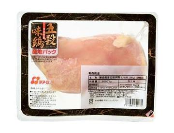 青森県産五穀味鶏　むね肉