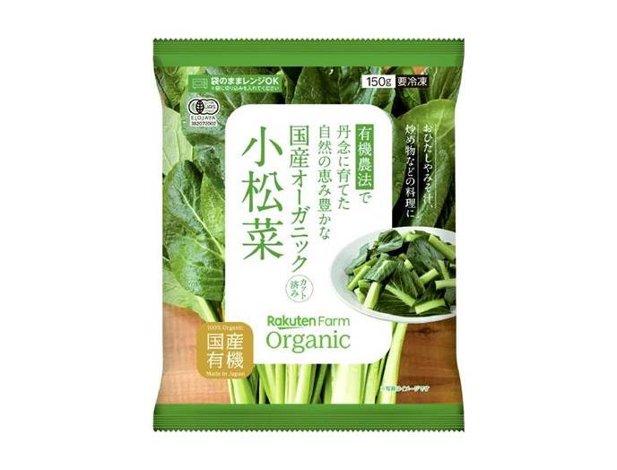 ｅ国産オーガニックカット済み小松菜