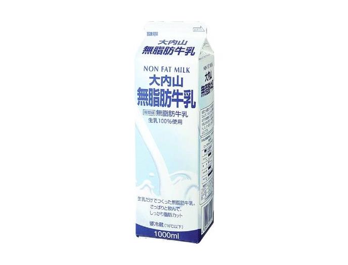 大内山無脂肪牛乳