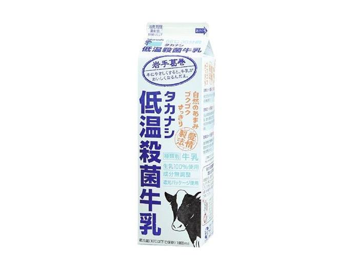 タカナシ低温殺菌牛乳
