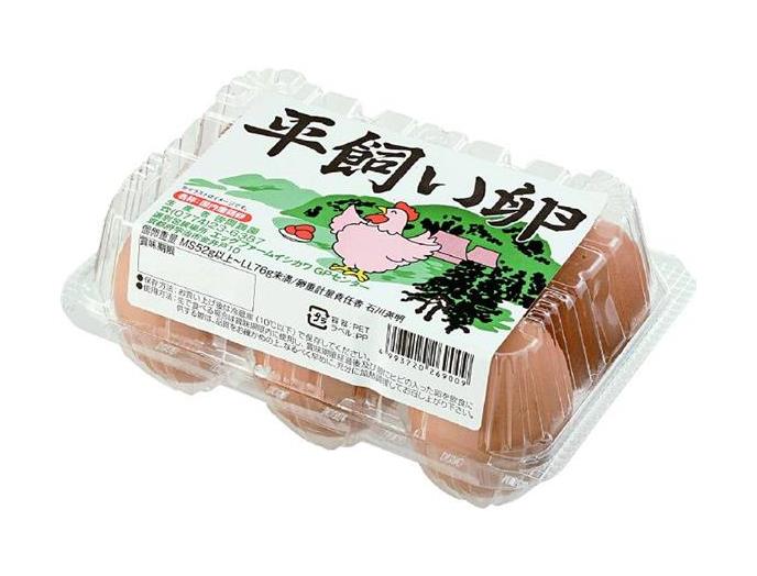 市民生活協同組合ならコープ 4月2回(スマートフォン) 商品 市民生活協同組合ならコープ 4月2回(スマートフォン) 商品