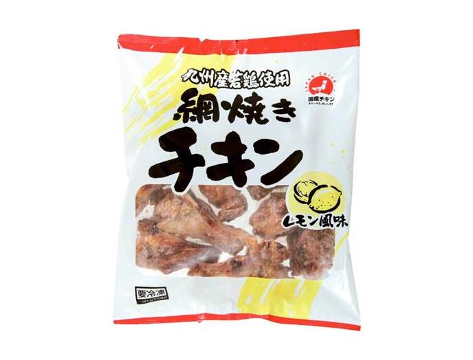 網焼きチキン（レモン風味）