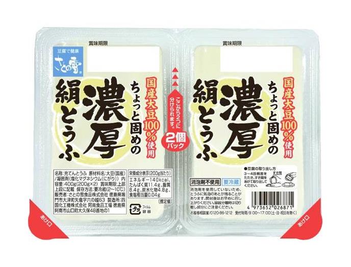 カネコイサオ　定価52,800円⁈寒い北風の冬にお勧めの‼︎タップルコート カネコイサオ 定価52,800円⁈寒い北風の冬にお勧めの‼︎タップル