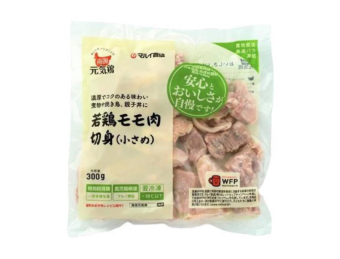 元気鶏若鶏モモ肉切身（小さめ）