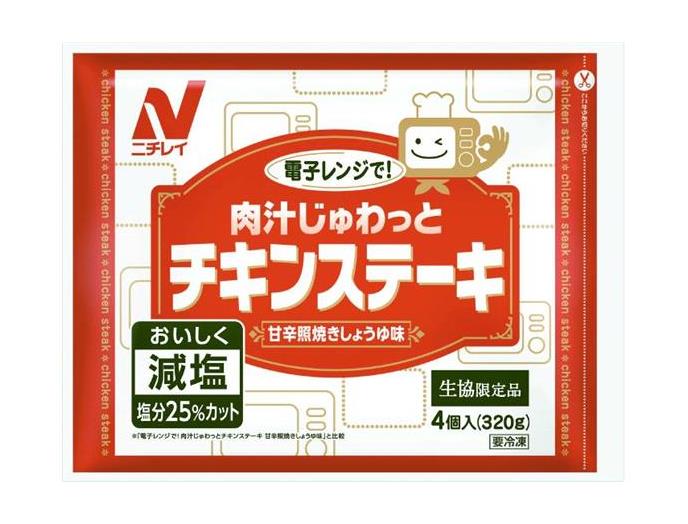 おおさかパルコープ・よどがわ市民生協 5月3回