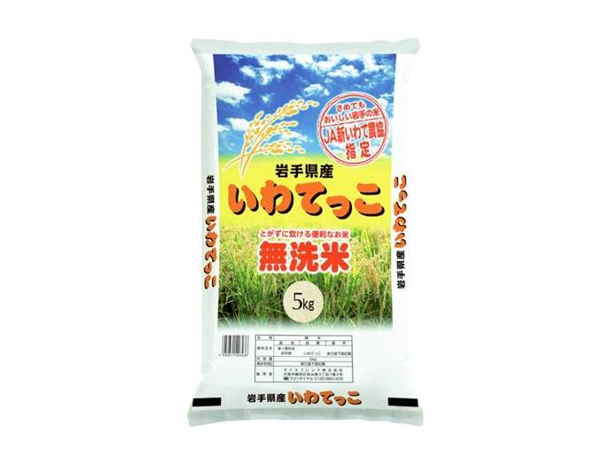 ★ 岩手県産 令和6年度 はぜ掛け 天日干し籾米20kg ☆岩手県令和6年度産はぜ掛け自然天日干し 籾米20kg
