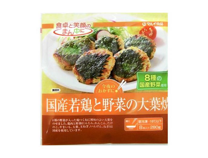 わかやま市民生協 ２月１回 スマートフォン 商品詳細 国産若鶏と野菜の大葉焼