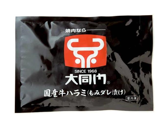 大同門　国産牛ハラミ（もみだれ漬け）
