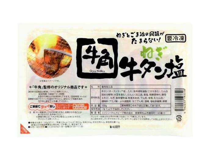 わかやま市民生協 8月1回（スマートフォン） 商品詳細 牛角