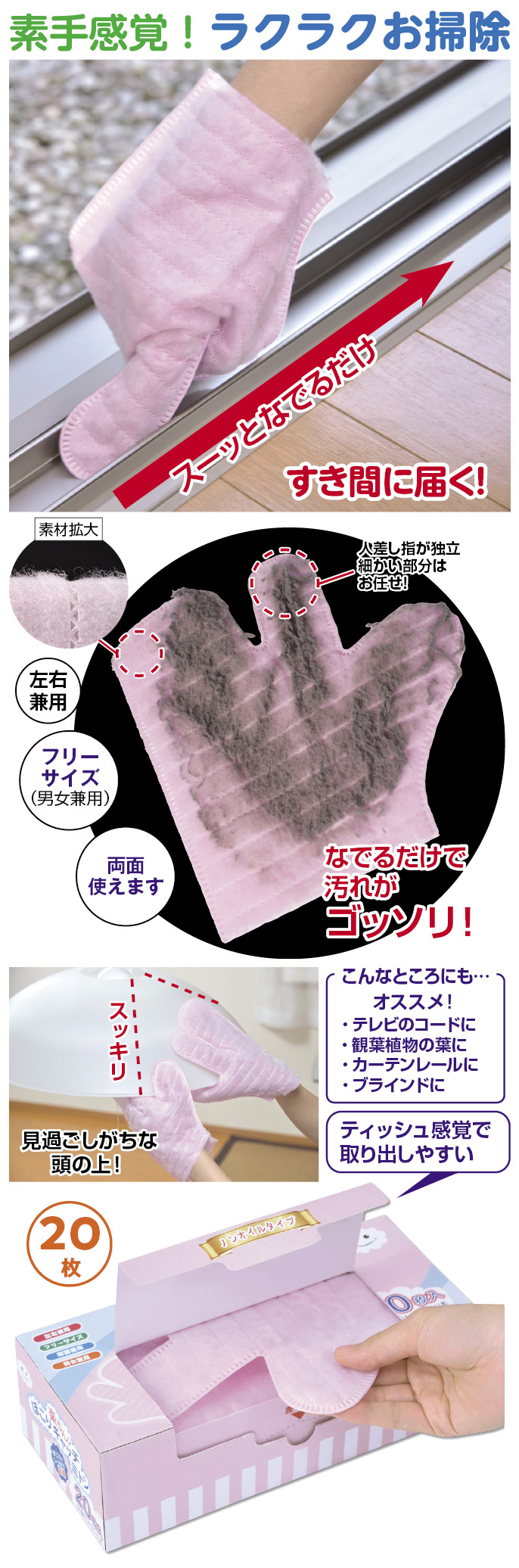 おすすめポイント