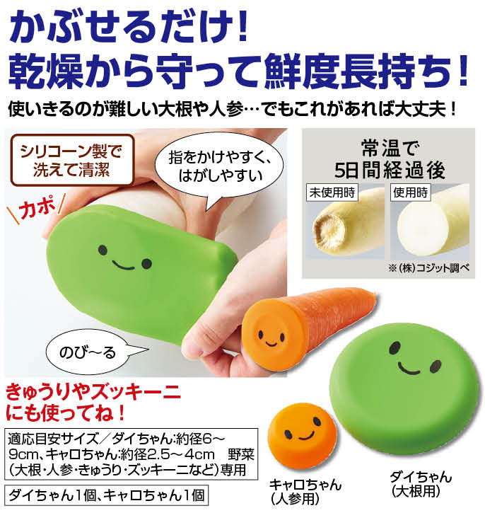 おすすめポイント