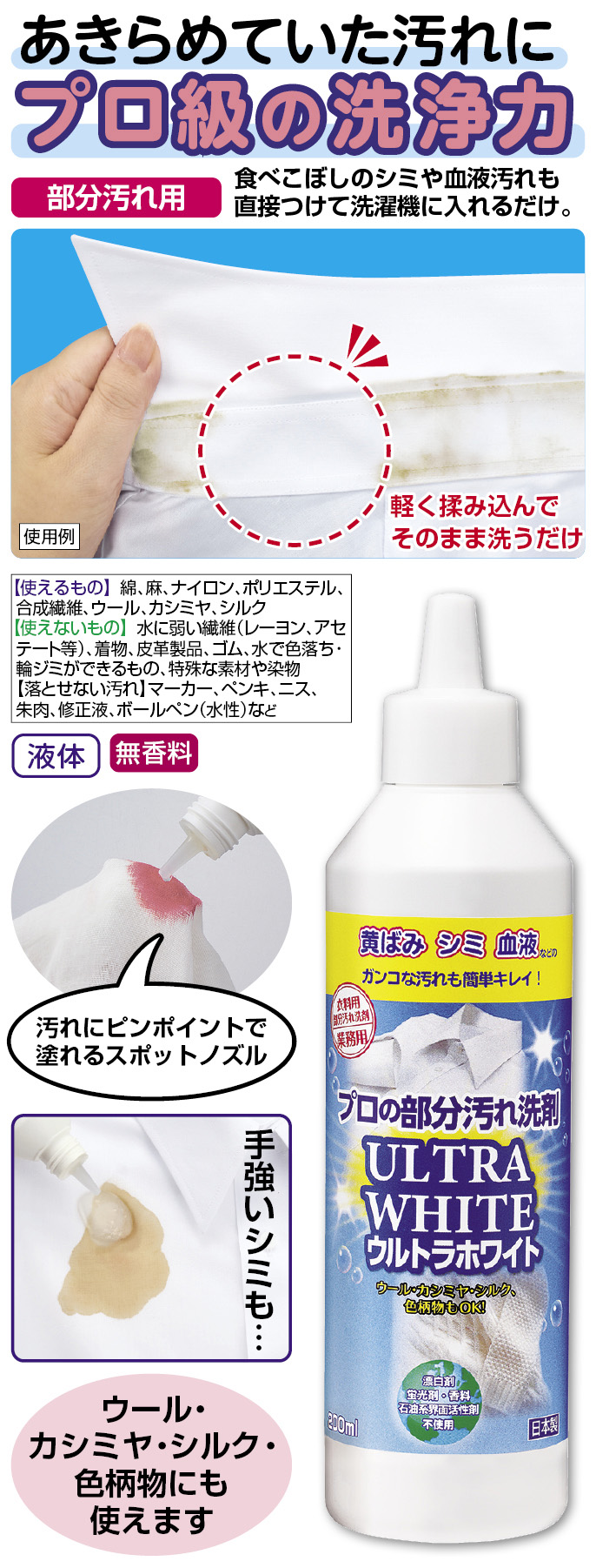 京都生活協同組合 12月2回（スマートフォン） 商品詳細 プロの部分