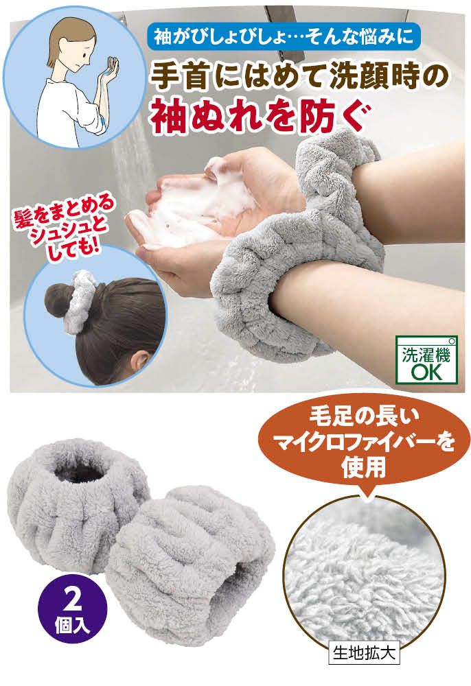おすすめポイント