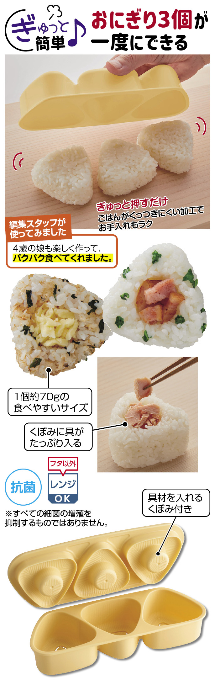 おすすめポイント