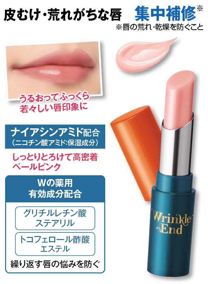 おすすめポイント